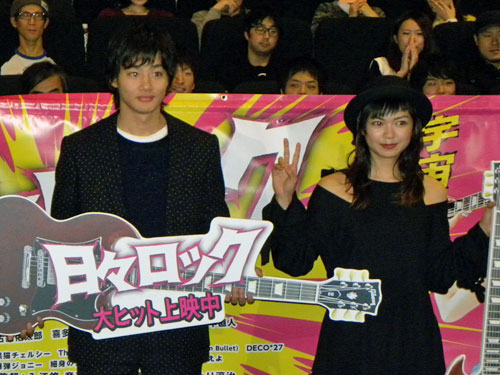 【画像・写真】「日々ロック」主演の野村、週４ラーメン「スタンプもたまるんで」