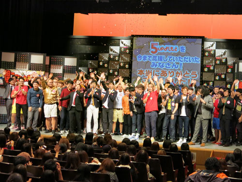 【画像・写真】「５ｕｐよしもと」閉館→新劇場「よしもと漫才劇場」へ