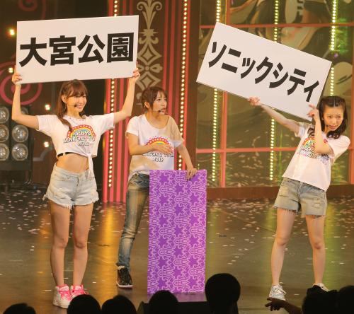 【画像・写真】こじはる卒業まだ先？さいたま凱旋「またＡＫＢとして来たい」