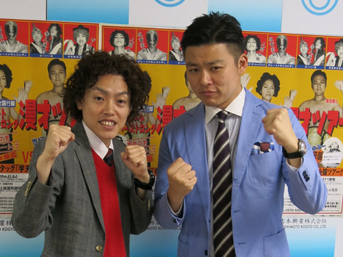 【画像・写真】「THE MANZAI」決勝進出11組決定！１位通過は学天即、華大も