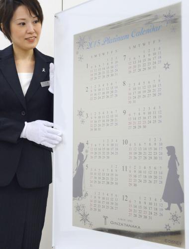 田中貴金属ジュエリーが発売した、「アナと雪の女王」をモチーフにした純プラチナ製のカレンダー