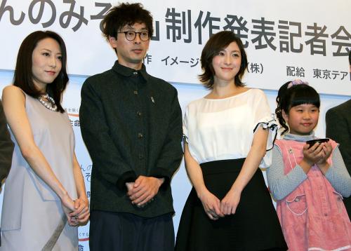主演映画「はなちゃんのみそ汁」の製作発表に出席した広末涼子（左から３人目）