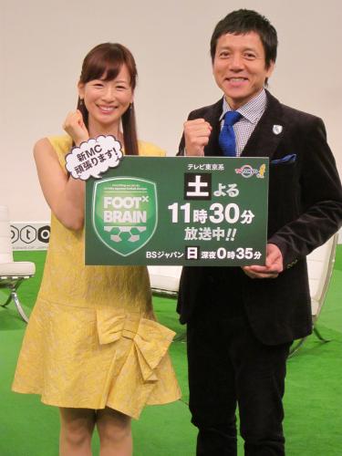 テレビ東京「ＦＯＯＴ×ＢＲＡＩＮ」のＭＣに就任した皆藤愛子と勝村政信