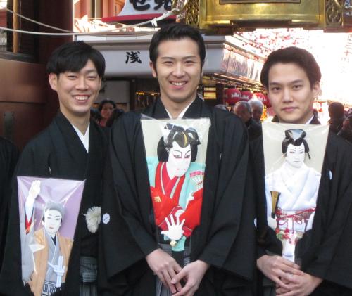 羽子板を手に笑顔を見せる（左から）坂東巳之助、尾上松也、中村歌昇