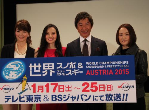 【画像・写真】ベッキー“原点”テレ東でスノボ＆Ｆスキー世界選手権キャスター