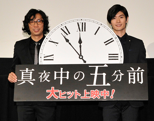 【画像・写真】「真剣に話してるのに…」三浦春馬も驚いた中国の“ビヨヨヨーン”