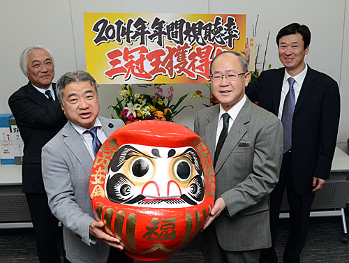 【画像・写真】日テレ３年ぶり年間視聴率３冠！レギュラー番組好調、視聴習慣に