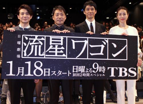 「流星ワゴン」の第１話試写会で舞台あいさつに立った（左から）吉岡秀隆、香川照之、西島秀俊、井川遥
