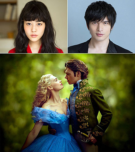 【画像・写真】高畑充希「シンデレラ」声優に「何て幸せ」プリンスは城田優