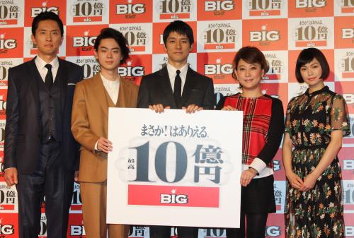 【画像・写真】「１０億円ＢＩＧ」に西島秀俊、当たったら「宇宙旅行に行きたい」