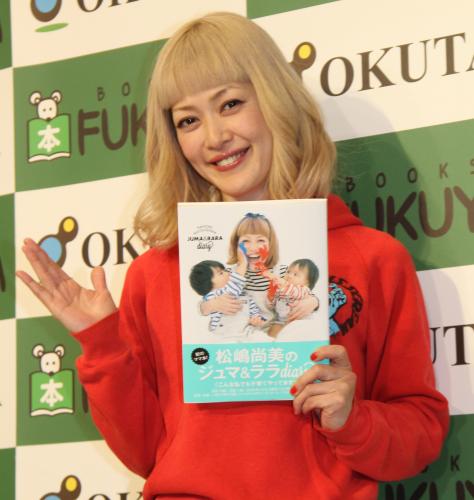 【画像・写真】松嶋尚美　３歳の長男、早くも“芸人魂”発揮？