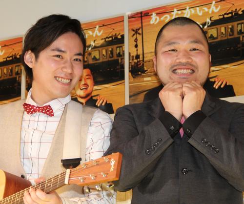 イベントに登場したお笑いコンビ「クマムシ」の長谷川俊輔（右）と佐藤大樹