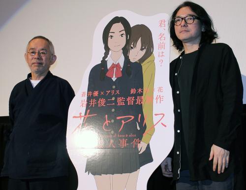 「花とアリス殺人事件」で初の長編アニメに挑戦した岩井俊二監督（右）とトークショーを行った鈴木敏夫プロデューサー