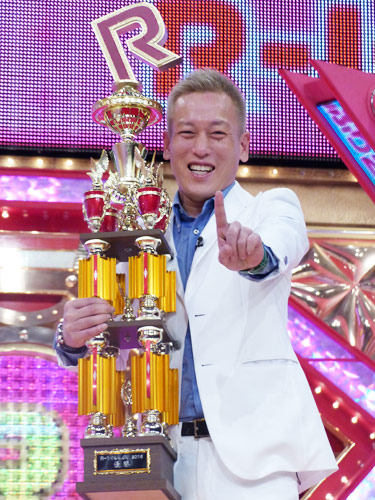 【画像・写真】「Ｒ―１ぐらんぷり」西高東低、関東１０・２％　関西１４・７％