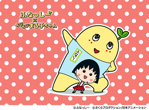 【画像・写真】ふなっしーがちびまる子とコラボ！「フルーツキャッチゲーム」に登場