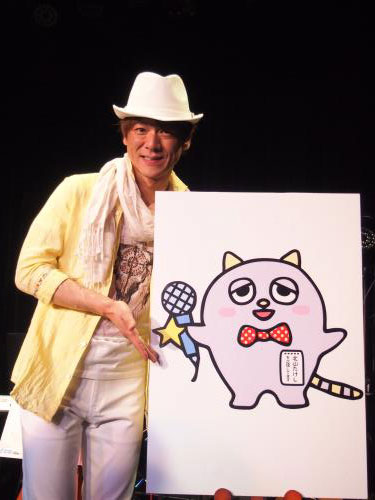 【画像・写真】北山たけし　４１歳誕生日ライブに“応援ゆるキャラ”発表