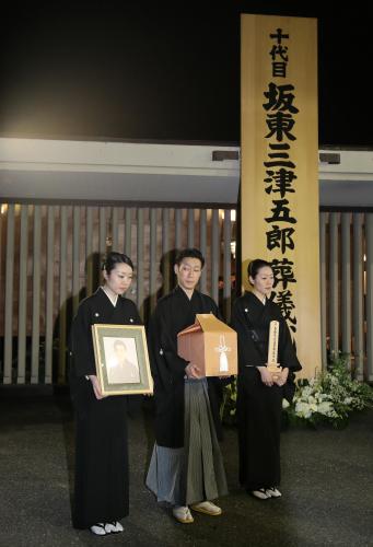 【画像・写真】長男の巳之助“遺言”通り棺に小道具「花錫杖」入れる