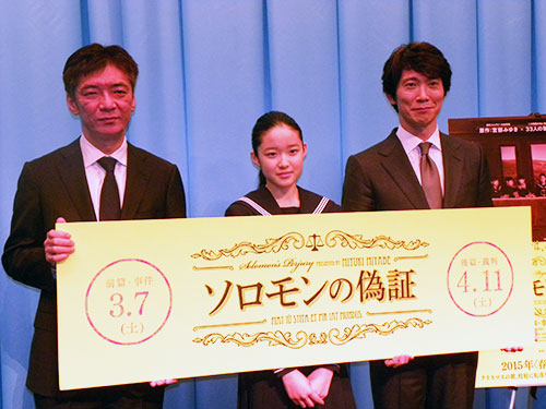 大阪市内で舞台あいさつした（左から）成島出監督、藤野涼子、佐々木蔵之介