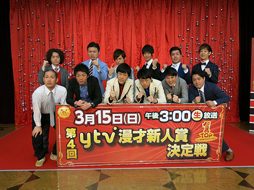 【画像・写真】「学天即」四条　優勝と“夜の営み”復活誓う