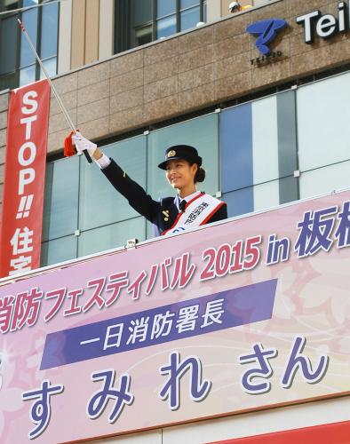 【画像・写真】一斉放水指揮！すみれ一日消防署長「感動しました」