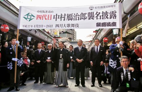 【画像・写真】中村鴈治郎、浅草寺でお練り　襲名披露興行成功祈願