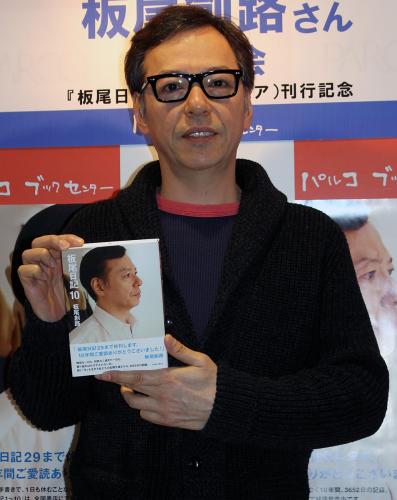 【画像・写真】板尾創路　三津五郎さんとの一期一会振り返り「思い出残り続ける」