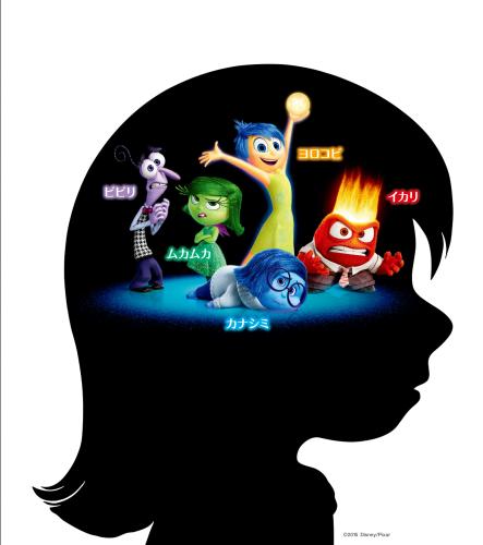 【画像・写真】ディズニー新作アニメ　主人公の名は世界４２カ国の言語で命名