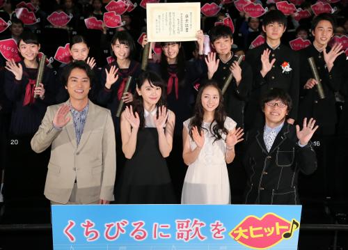 【画像・写真】“ガッキー先生”感動の贈る言葉「くちびるに歌を持って…」