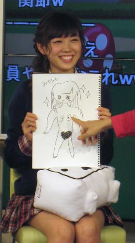 【画像・写真】みるきー、生放送で白間美瑠の全裸の絵公開！視聴者要望に応える