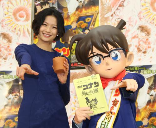 【画像・写真】榮倉奈々「コナン」で絵画鑑定士役　蘭の価格見積もりでは…