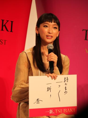 【画像・写真】新婚の杏「持ち物一つ一つ一新」　幸せは“先”から