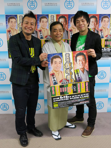 【画像・写真】桂きん枝　５月「がっぷり寄席」でバンビーノと初コラボ