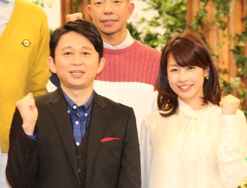 【画像・写真】有吉、ミタパンからカトパンに変更不満？「合わない」