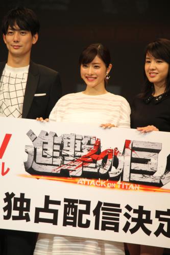 【画像・写真】映画と連動…「進撃の巨人」実写ドラマ版をｄＴＶが配信