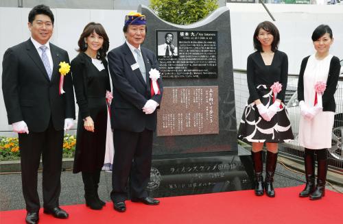 坂本九さんの妻で女優の柏木由紀子さん（左から２人目）らが出席して開かれた「上を向いて歩こう」の歌碑の除幕式