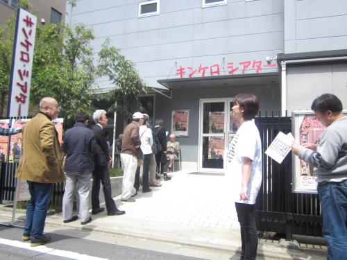 愛川欽也さんの遺作映画「満洲の紅い陽」初回上映が行われたキンケロ・シアター前で、列をつくるファン