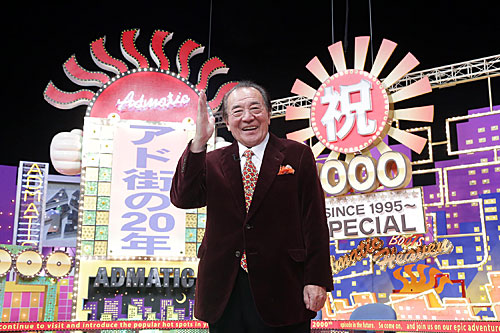 今年３月７日に放送された「出没！アド街ック天国」１０００回記念スペシャルの際の愛川欽也さん。これが最後の司会になった（Ｃ）テレビ東京