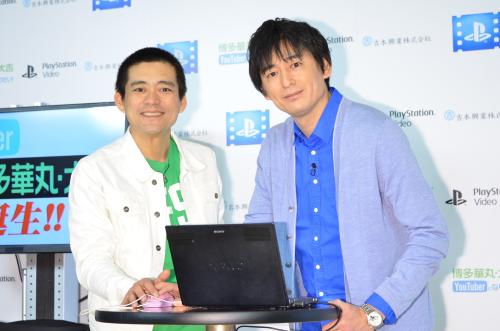 【画像・写真】博多華丸・大吉ＹｏｕＴｕｂｅｒに　副業での収入に期待