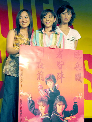 スケバン刑事ＤＶＤ発売イベントに出席した（左から）大西結花、浅香唯、中村由真＝２００６年８月
