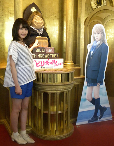 【画像・写真】有村架純“ビリギャルさん”に爆笑「キュート」　通天閣で成功祈願