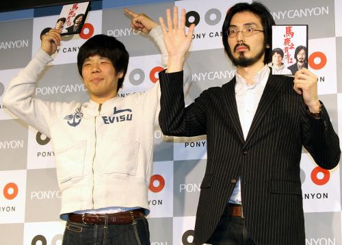 【画像・写真】「馬鹿よ貴方は」初ＤＶＤ記念ライブ　平井「印税で童貞捨てる」