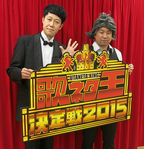 【画像・写真】８・６秒、歌ネタ王ではラッスン封印「結果残せば世間の目変わる」