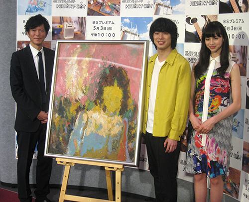 ドラマ「忌野清志郎　トランジスタ・ラジオ」で使用された、忌野清志郎さんが高校時代に描いた自画像を囲む（左から）田辺誠一、渡辺大知、中条あやみ