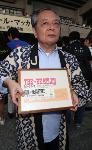 【画像・写真】ザック元監督も来た！武道館にポールファン集結　グッズにも行列