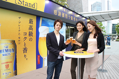 【画像・写真】祝プレモルフェスト！竹内結子、鬼奴、オリラジが乾杯！！