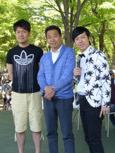 東京・日比谷公園で行われたニッポン放送のリスナー感謝イベント「ラジオパーク　ｉｎ　日比谷」で公開生放送を行った、左から、土田晃之、三宅裕司、東貴博
