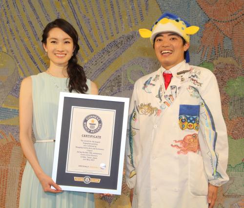 アリオ１０周年記念「世界最大のフィンガープリントペインティング」ギネス世界記録認定式に出席した荒川静香さん（左）とさかなクン