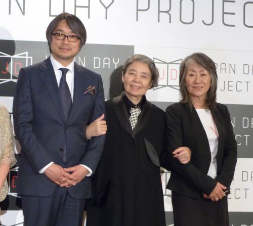 「ジャパンデイ　プロジェクト」の発表会見に出席した（左から）小山薫堂氏、樹木希林、奈良橋陽子さん