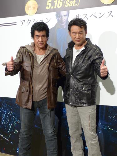 米映画「ラン・オールナイト」の試写会に登場した藤岡弘、（左）と船越英一郎