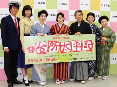 【画像・写真】沢口靖子　天然暴露も座長公演に意欲「毎日稽古に励んでいます」